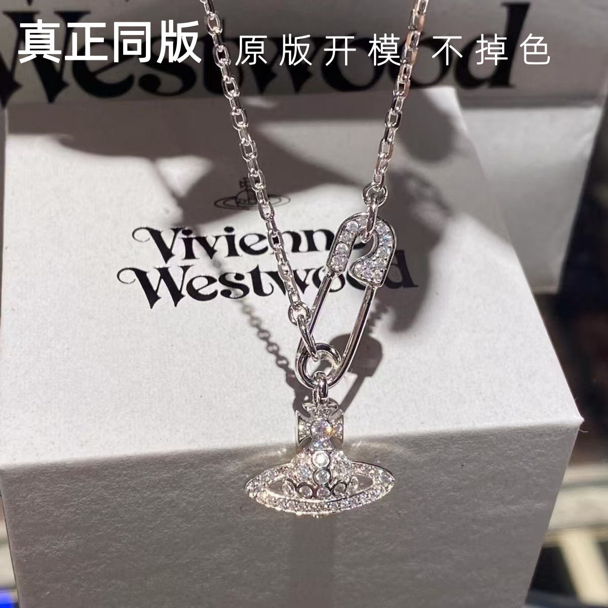 Queen Mother Vivienne full diamond brooch chain Saturn necklace for women round shape pin clavicle chain