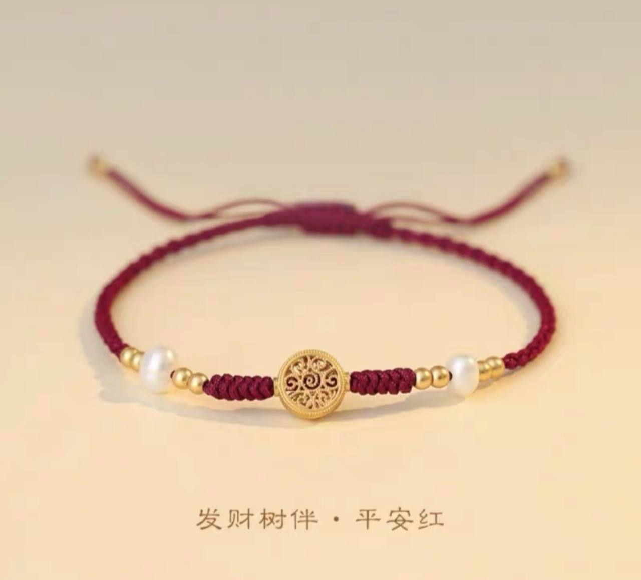 Enamel good luck bracelet